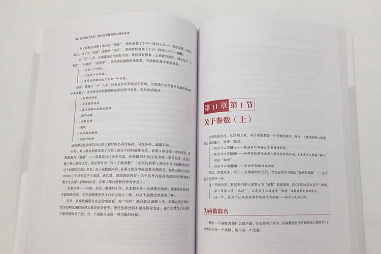 深入剖析：如何成为SIgma的游戏高手