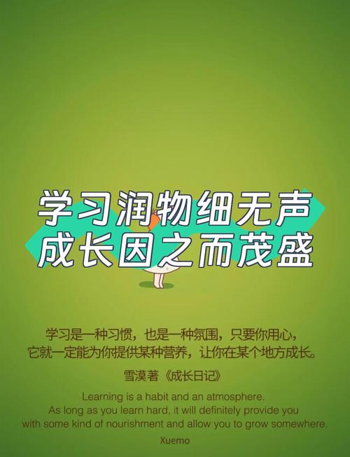 掌握成长之物最新版本：新手必备详细教程