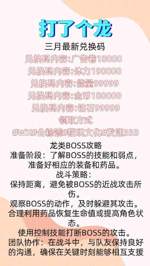 巨龙掠夺者游戏实用教程：新手入门指南