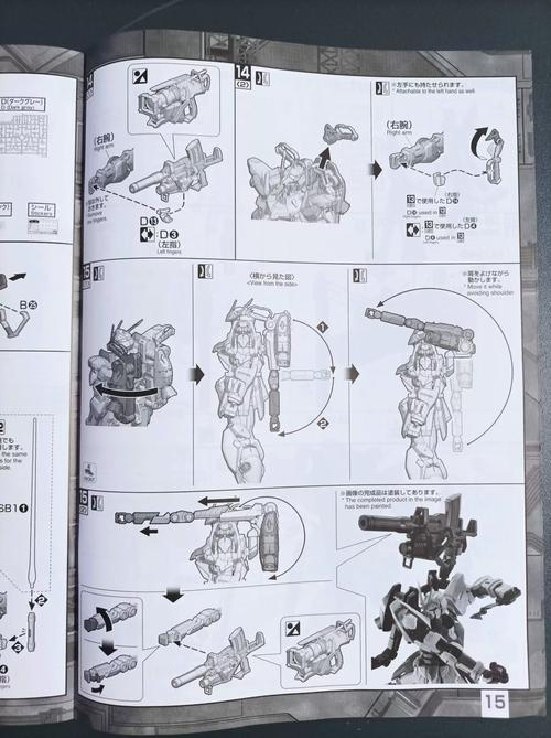 巨龙掠夺者游戏实用教程：新手入门指南