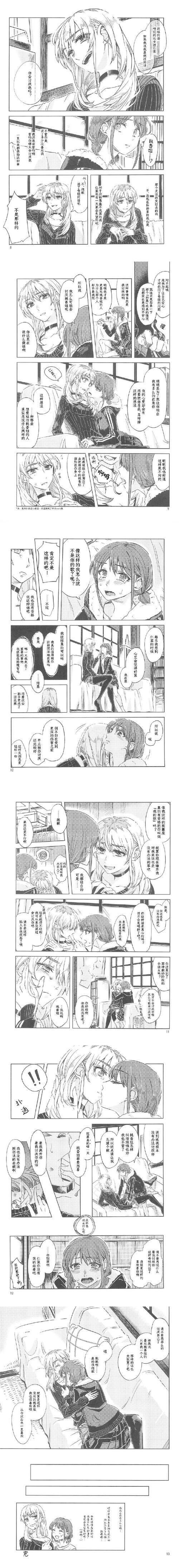 志愿少女汉化版下载详细教程