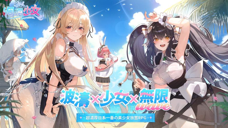 志愿少女汉化版下载详细教程