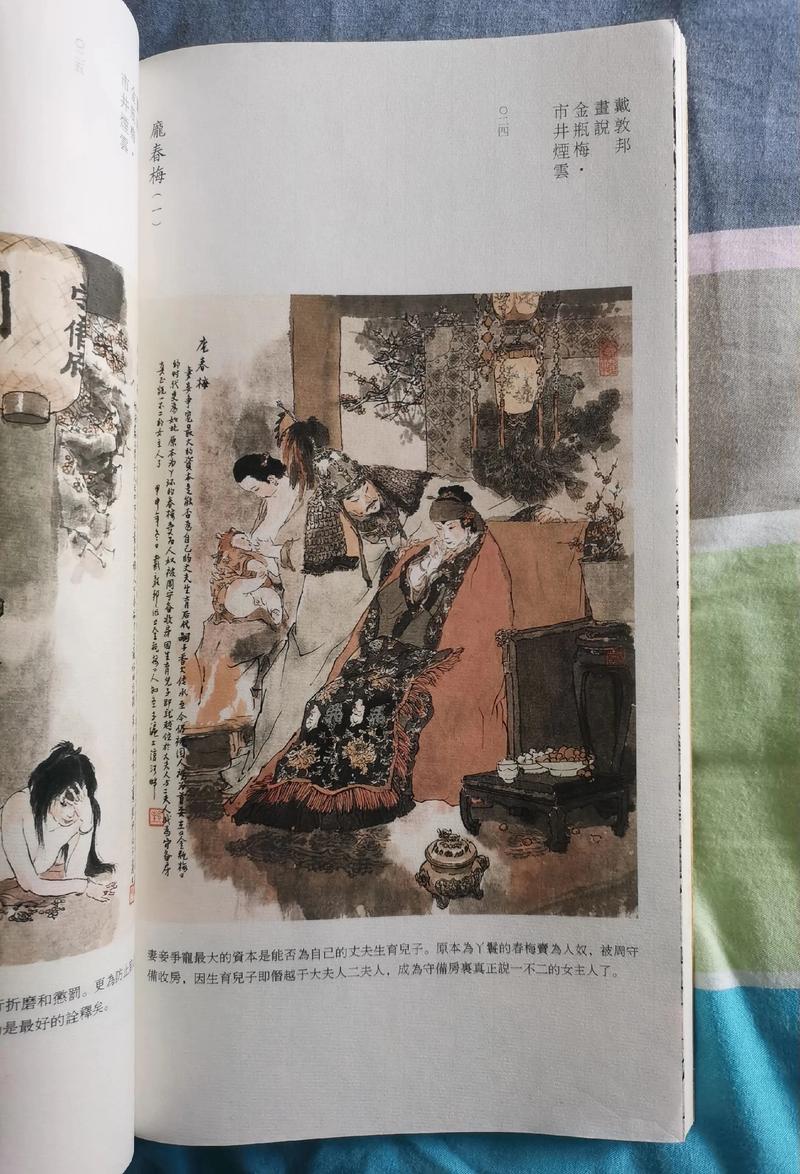 水墨风格金瓶梅官网：传统与现代的完美交融