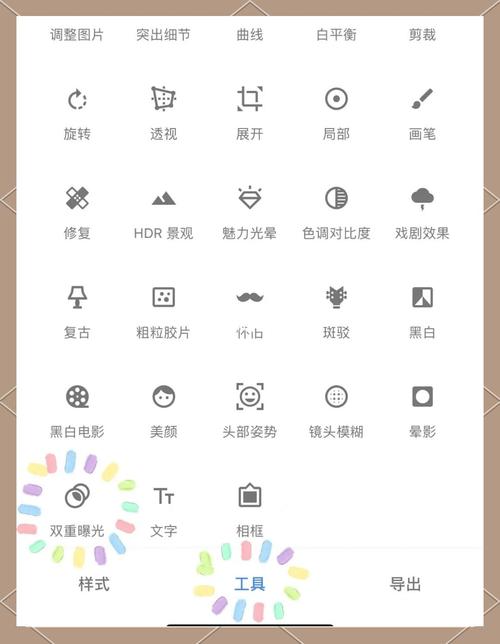 如何找到并下载双重感知:实用教程