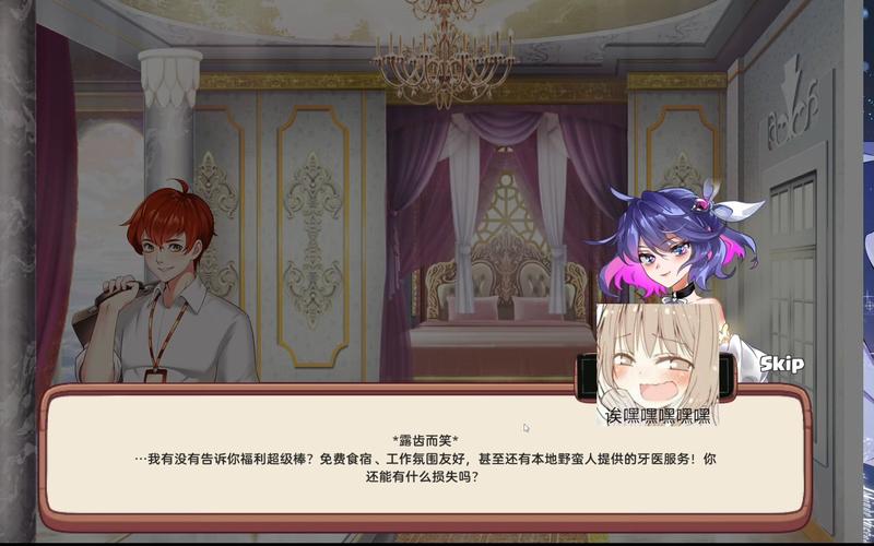 异世界爱情酒馆：下载途径与深度解析