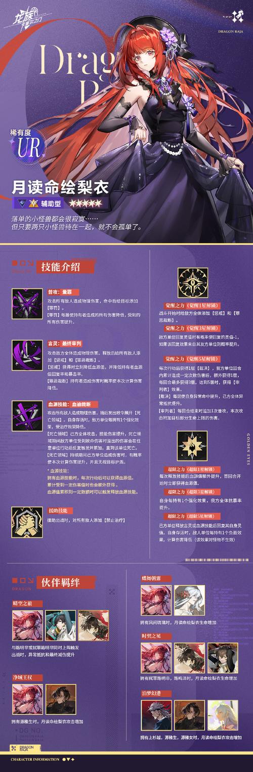 迷失的季节官网使用教程：新手必备指南