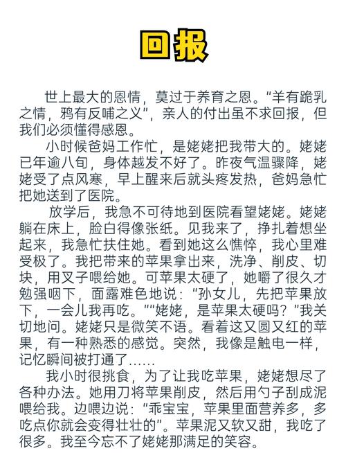 生活的回报最新版本详细教程：一步步掌握游戏的乐趣