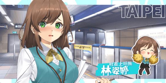 台湾恋爱物语更新日志教程：操作步骤与常见问题解答