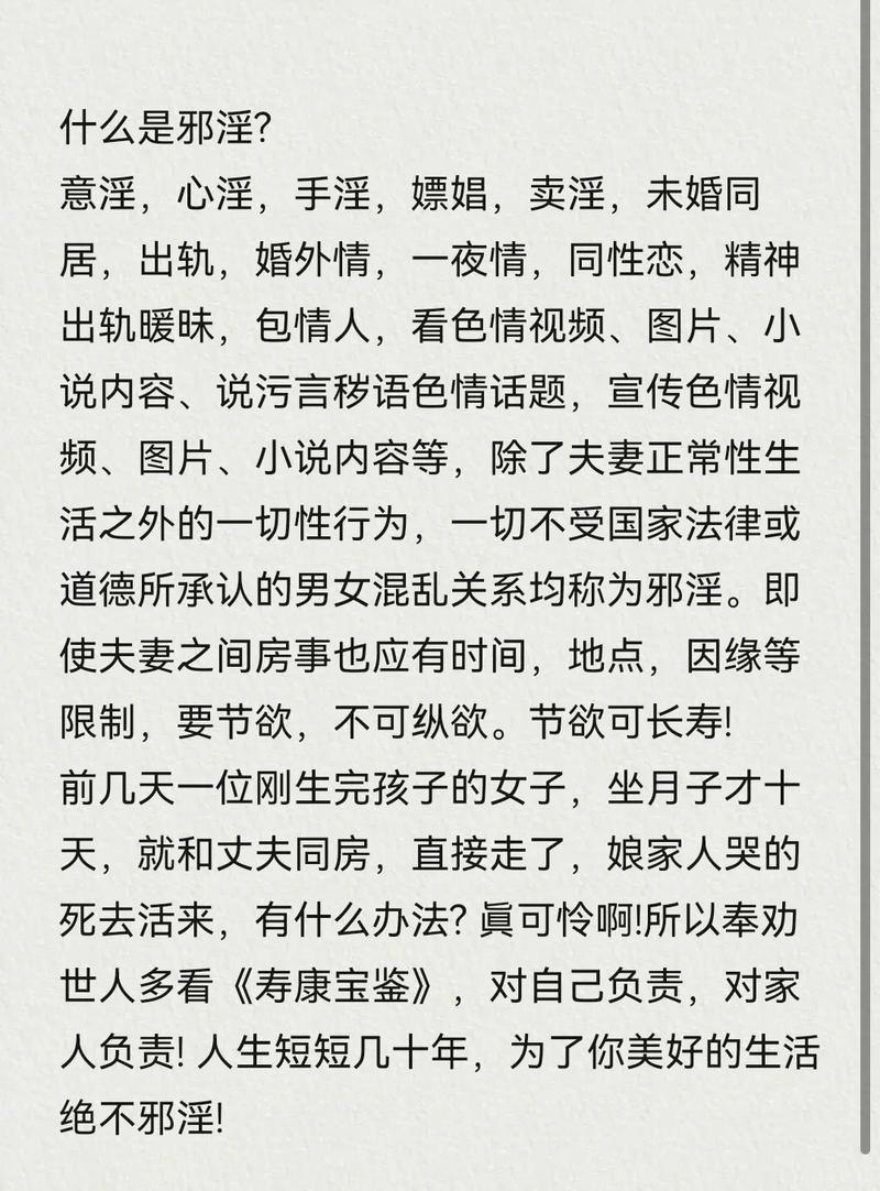 淫魔诱惑更新日志实用教程：掌握最新内容与功能