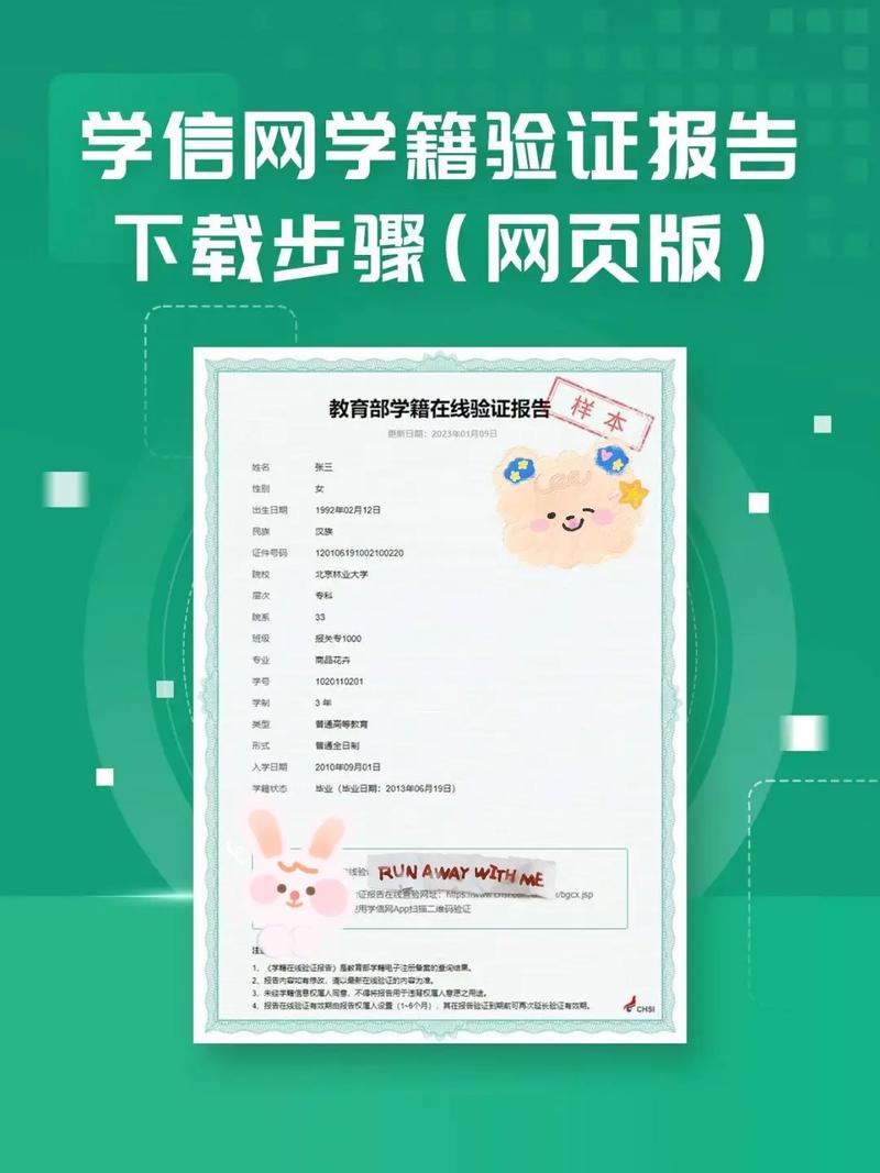 女学生鉴别学官网的深度解析与应用