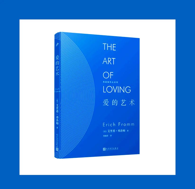 外交与爱的艺术：游戏攻略深度解析