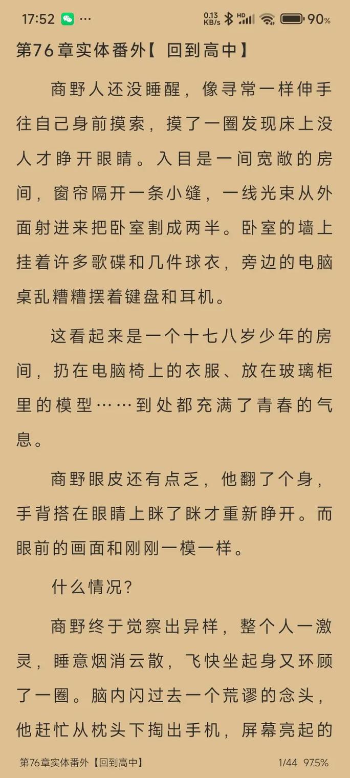 深入分析《响野家的商店：杨过游戏》的市场潜力与玩家体验