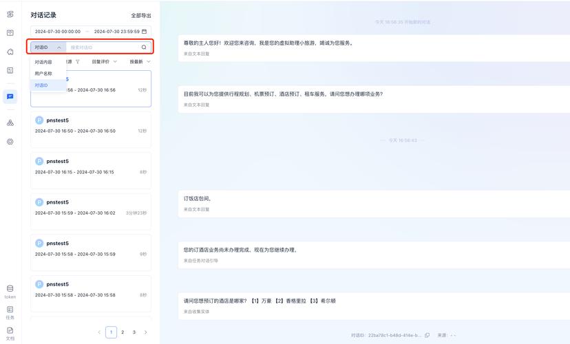 猴子生意更新日志使用指南与实用技巧