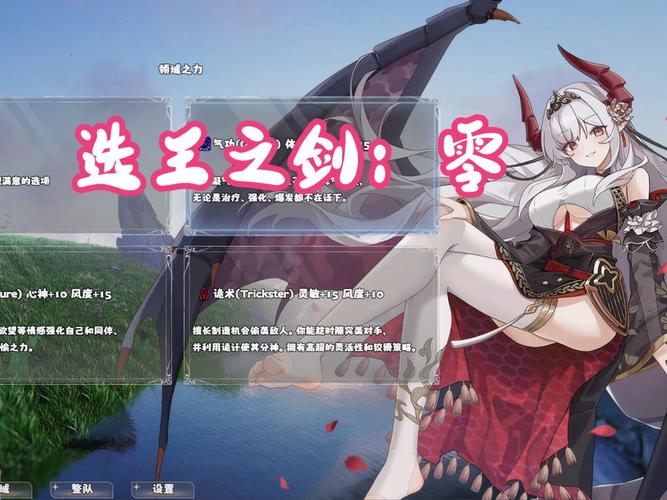 选王之剑游戏官网使用教程：新手必备指南