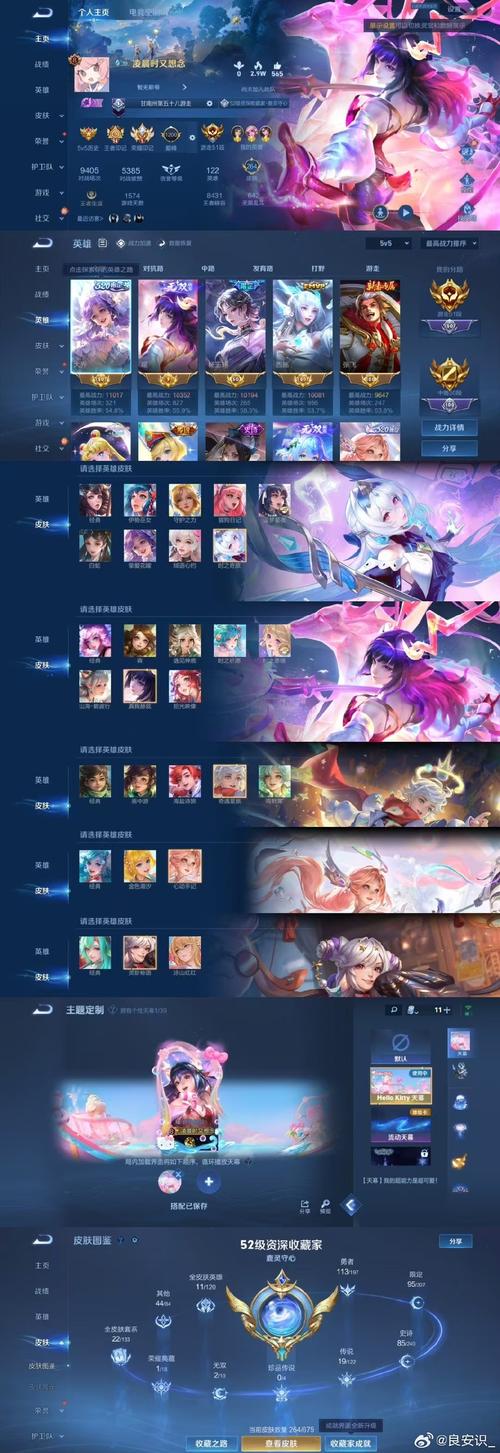 如何获取女王的荣耀下载地址：完整实用指南