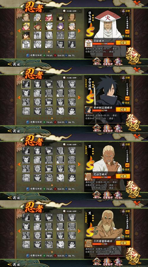 如何获取下忍考试中下载地址的详细教程