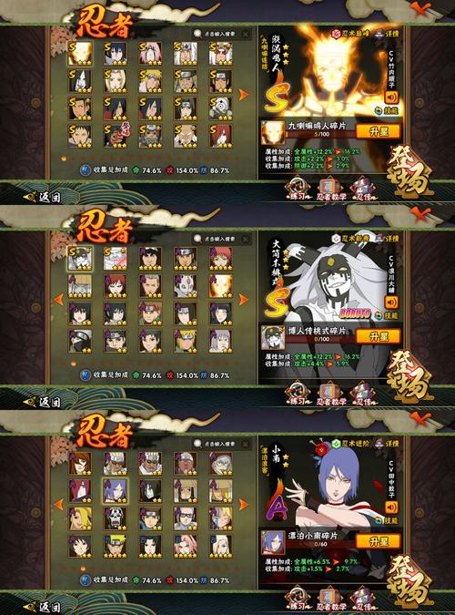 如何获取下忍考试中下载地址的详细教程