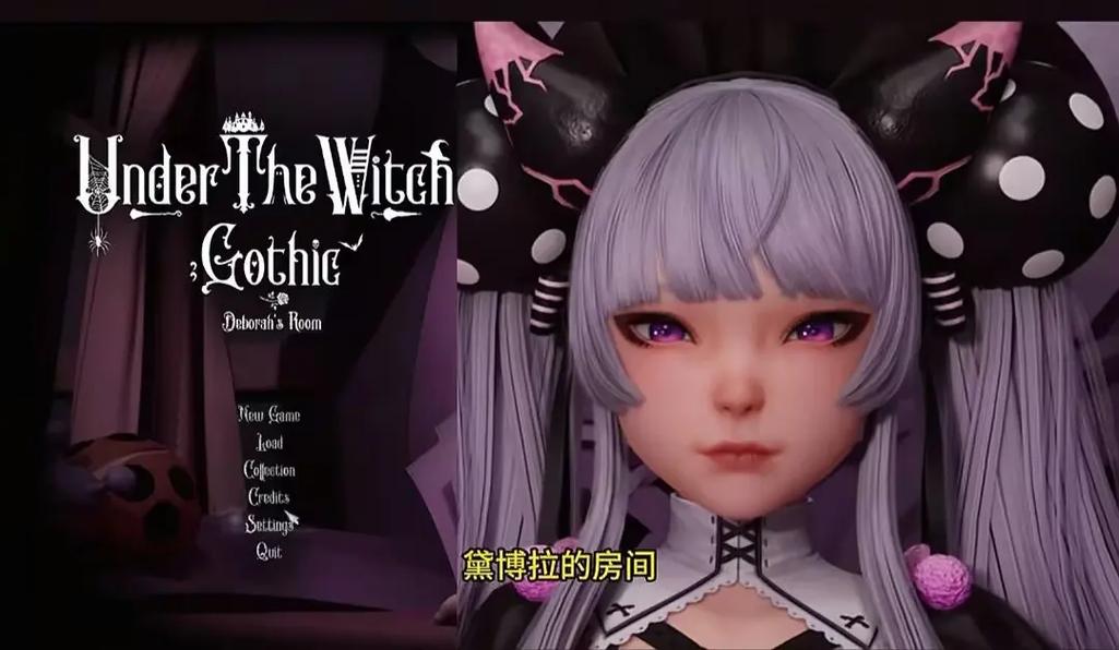 魔女的侵袭游戏官网使用教程：新手指南与常见问题解决