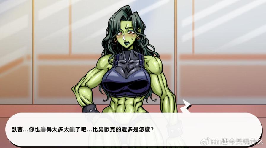 禁欲健身中心游戏介绍：新手入门实用教程