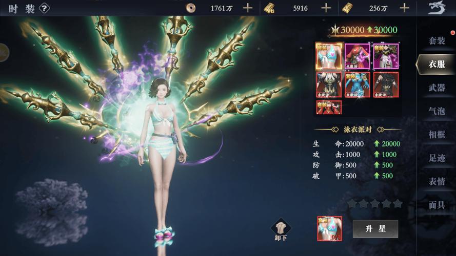 神女宫5杨过游戏实用教程：新手必看攻略