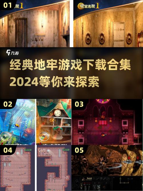 母亲与地牢：探索下载途径与游戏体验分析