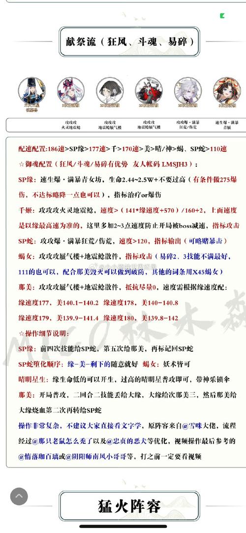 特务退魔忍下载全攻略：新手必看详细教程