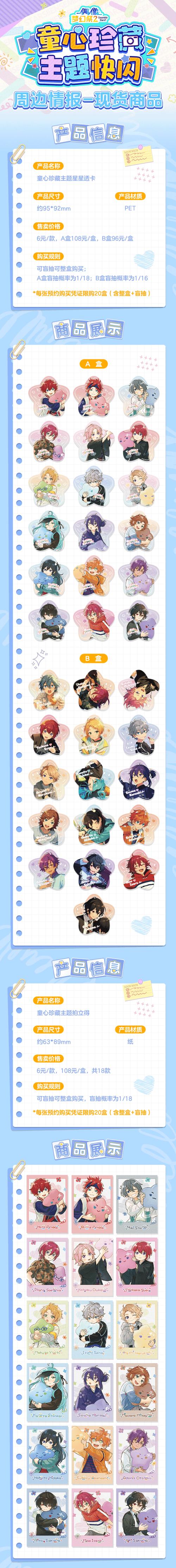 如何下载超级偶像：详细实用教程