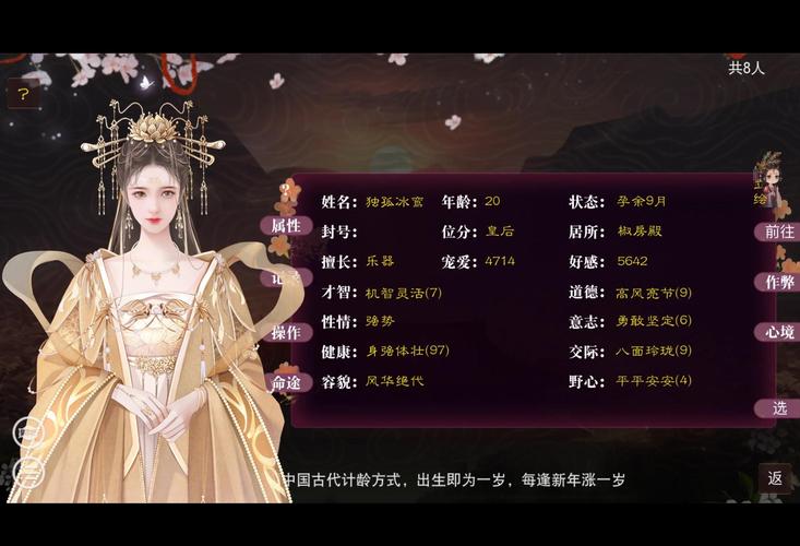 后宫居所最新版本更新教程