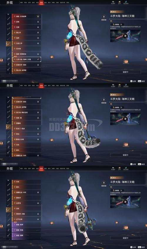 援交幻想杨过游戏实用教程：新手入门指南