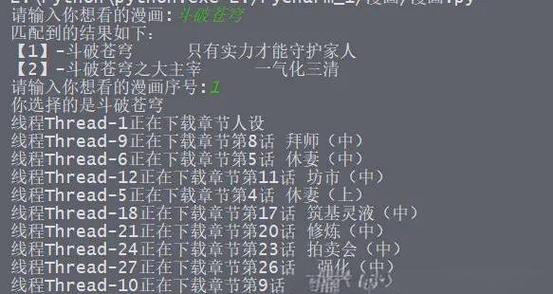终极指南：如何下载和安装死灵法师游戏