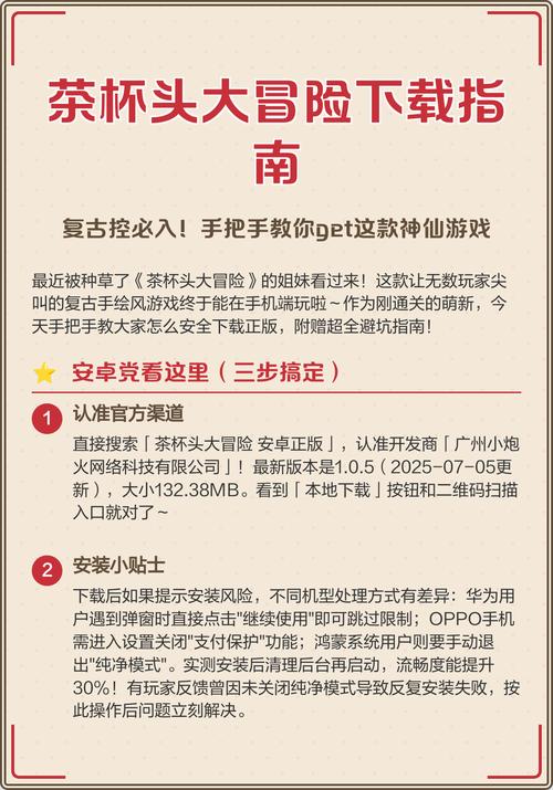 终极指南：如何下载和安装死灵法师游戏