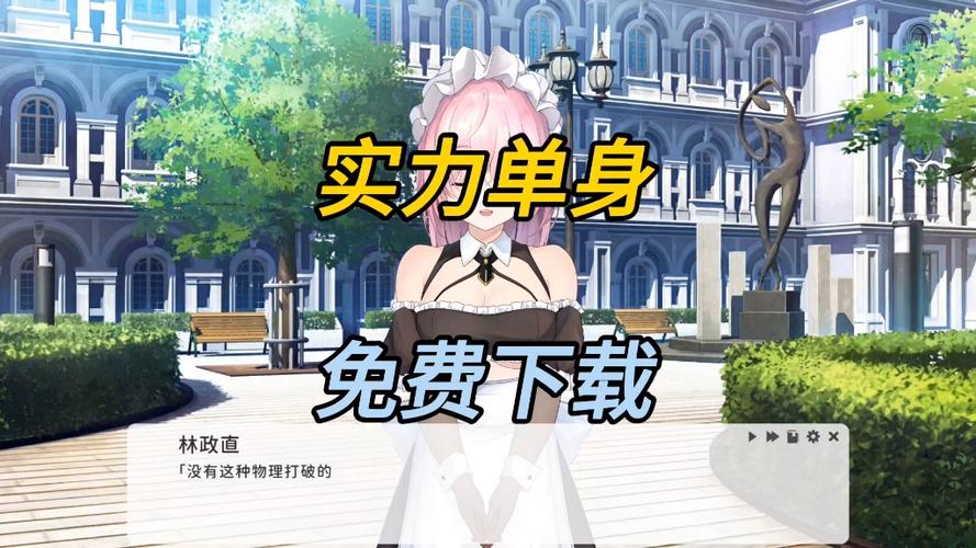 实力单身安卓汉化实用教程：轻松玩转汉化游戏