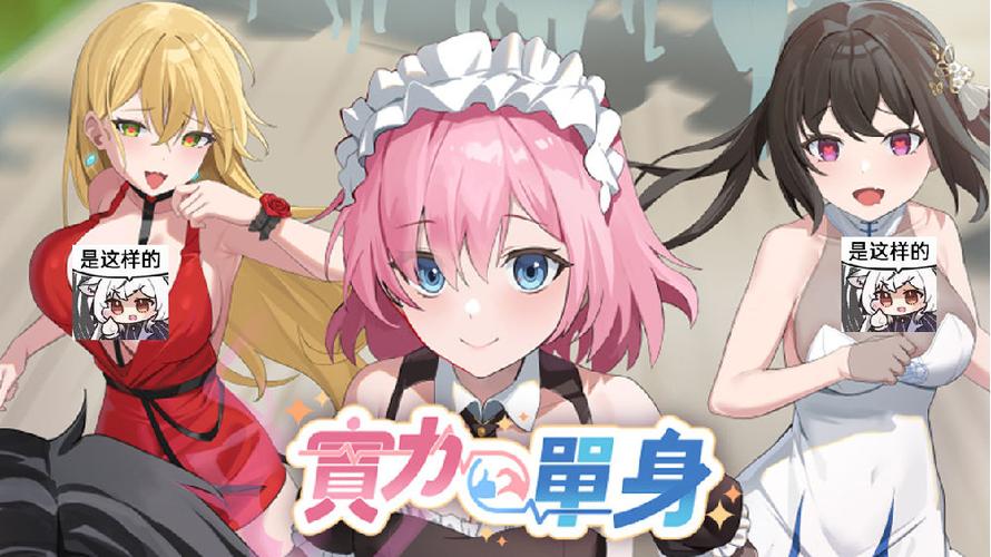 实力单身安卓汉化实用教程：轻松玩转汉化游戏