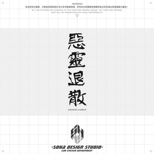 恶灵退散更新地址的详细教程与操作指南