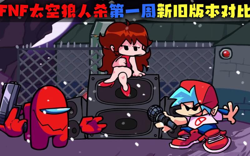 一周之后版本大全：实用详细教程