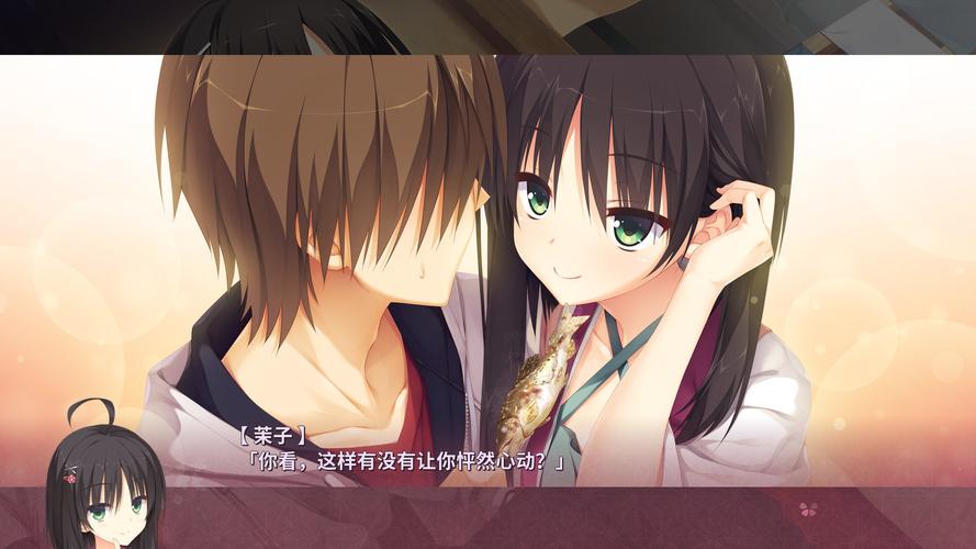 完美女友官方正式版下载最新版详细教程