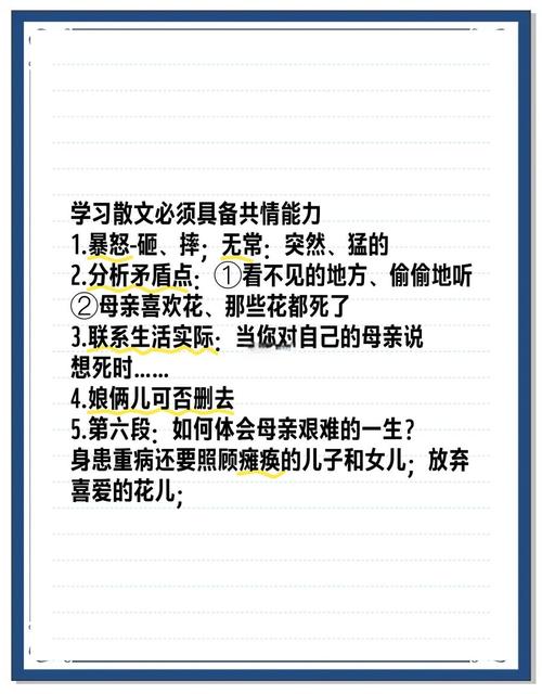 深度解析：为何《妈妈这样游戏下载》引发热潮
