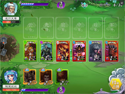 神话传记6下载全攻略：新手必看详细教程