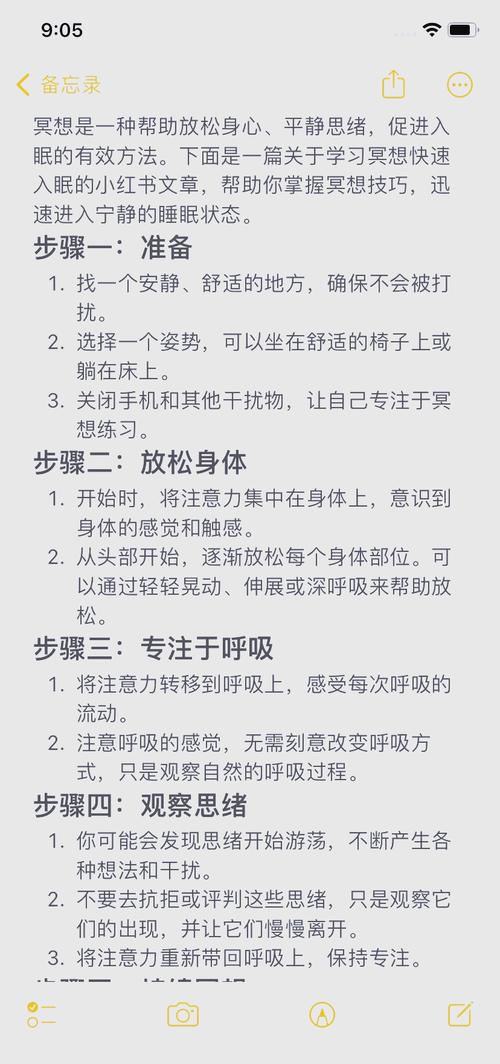 新手必看：如何有效使用少妇白洁游戏官网的详细教程