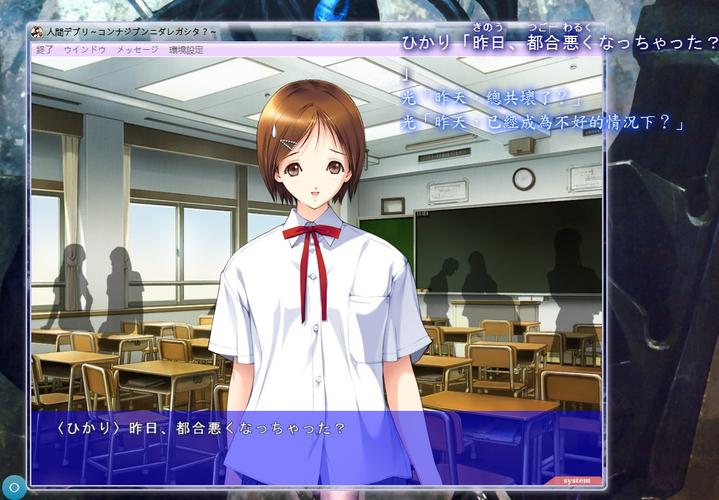 人间残渣游戏官网新手入门教程