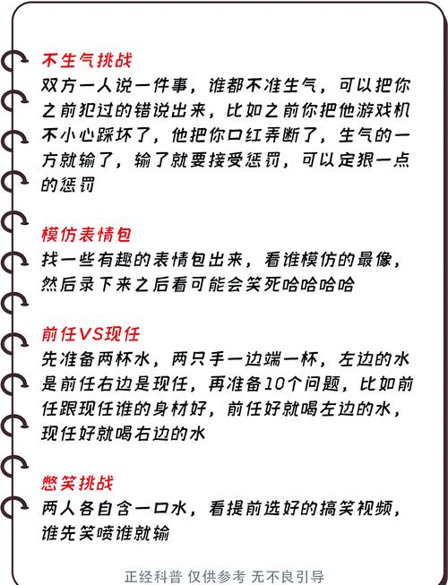 深入解析：计划激情S2最新版本更新及其影响