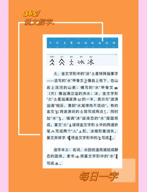 深入解析《下来啊！冰鸟》游戏攻略：战术与技巧全攻略