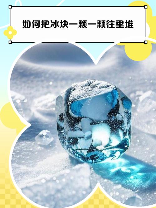 深入解析《下来啊！冰鸟》游戏攻略：战术与技巧全攻略