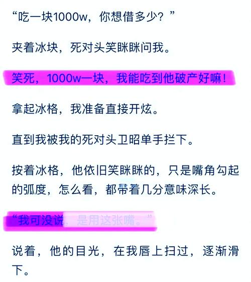 深入解析《下来啊！冰鸟》游戏攻略：战术与技巧全攻略