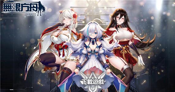 无限方舟汉化版最新更新内容详解与实用教程