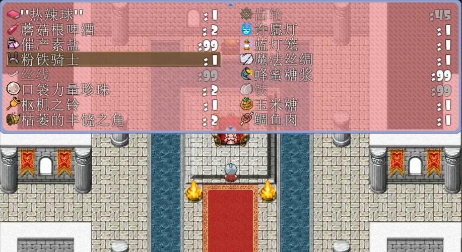 《公主与征服》下载地址详细教程