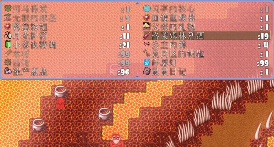 《公主与征服》下载地址详细教程