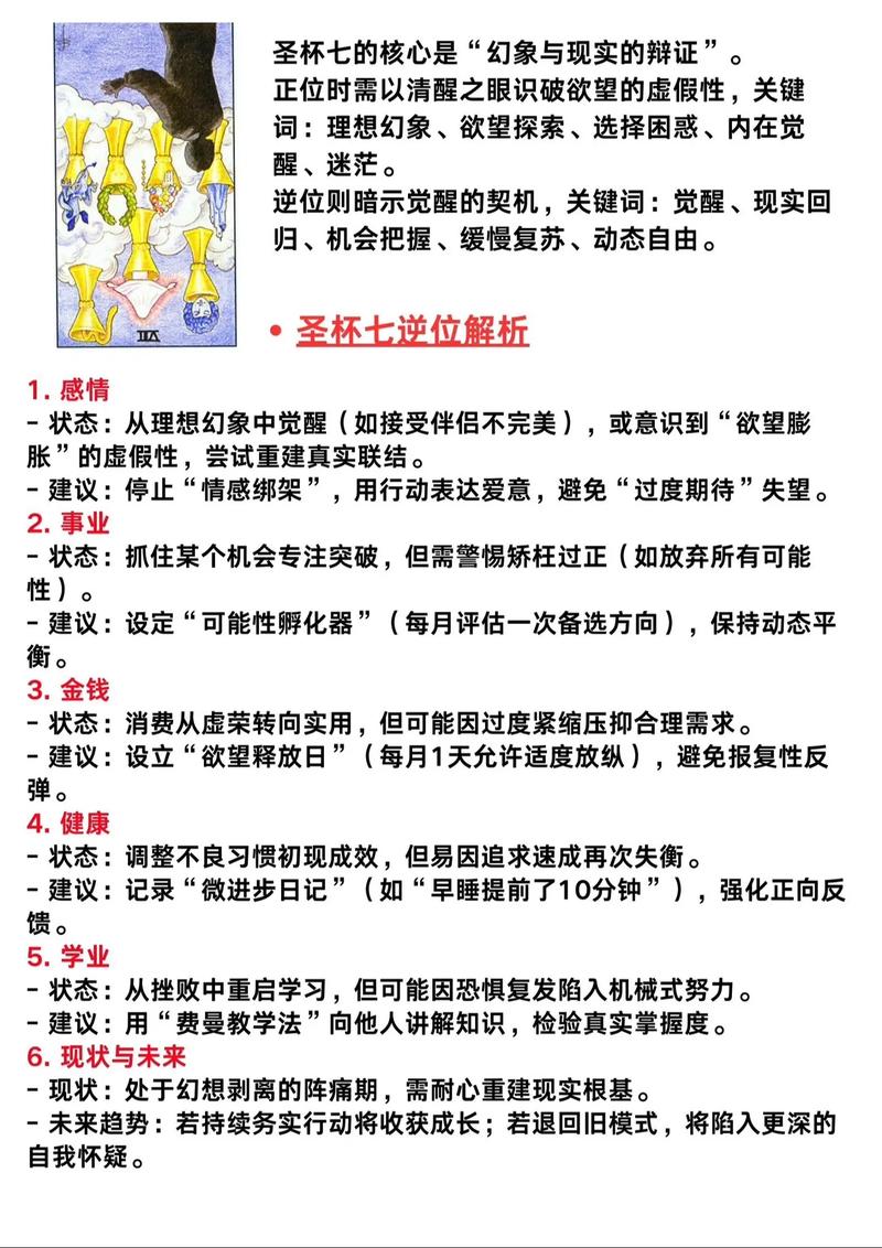 如何高效使用圣塔县的生活官方网站：详细教程