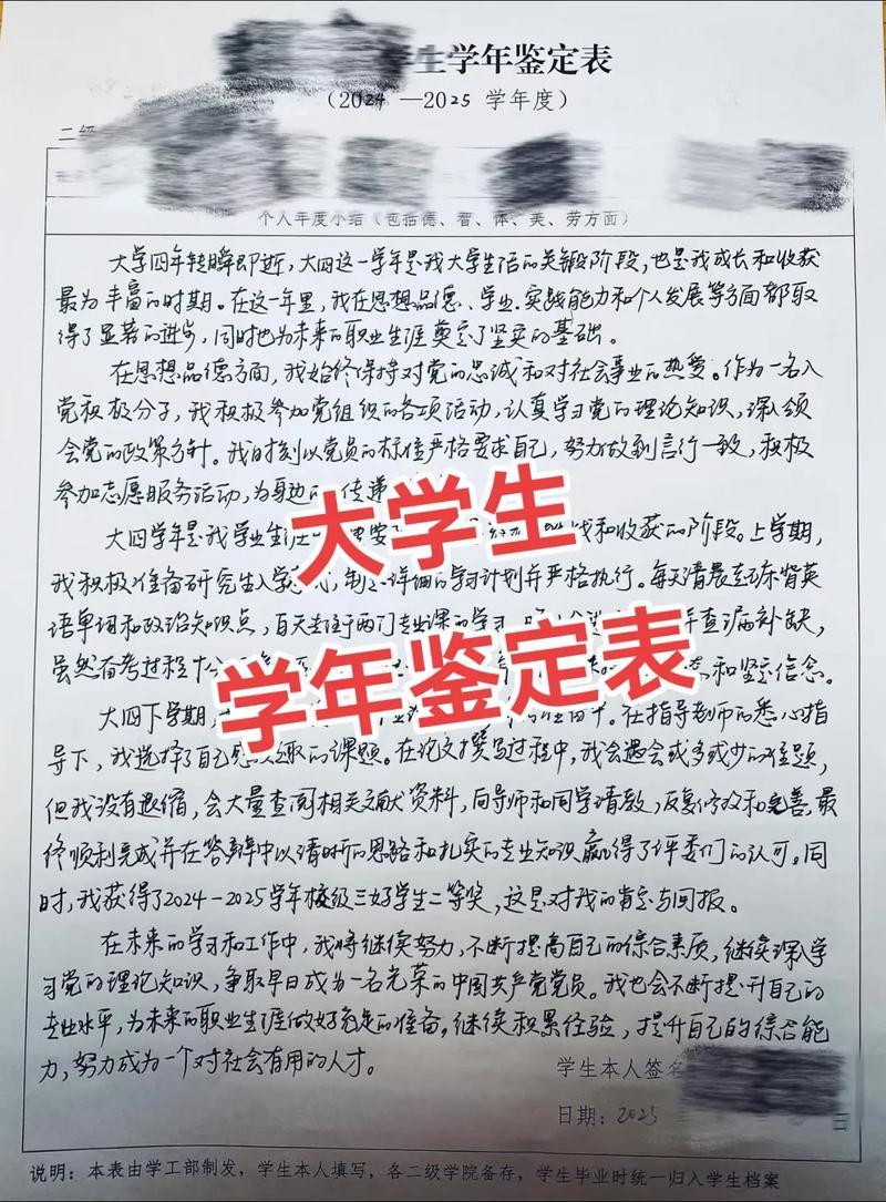 深入分析：女学生鉴别学的最新发展与应用