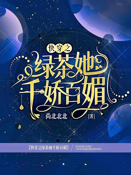 千娇百媚最新版本使用教程：轻松上手指南